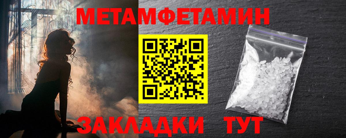 Amphetamine  Вход с VPN  Амфетамин  mega зеркало  Чехов  Амфетамин 98% 