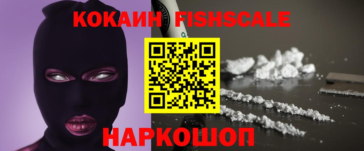 Чехов  Кокаин 98%  Вход с VPN  КОКАИН Боливия 
