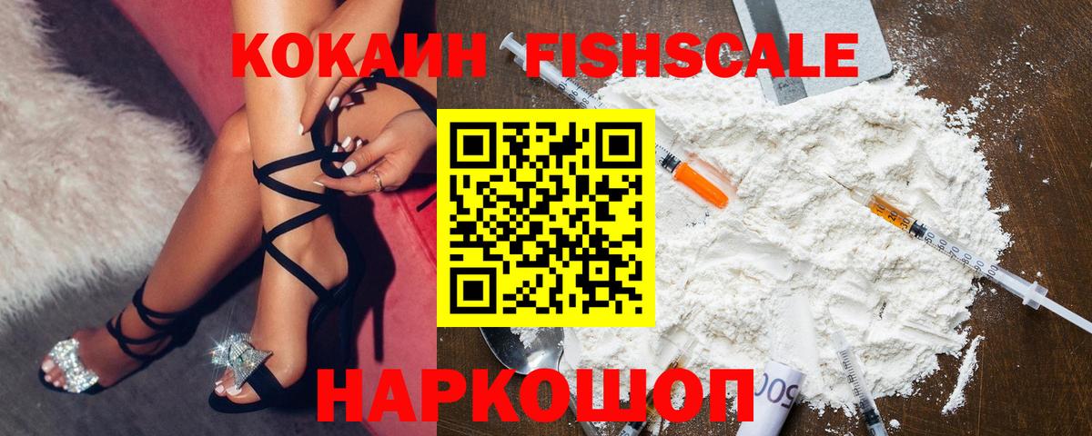 Экстази  Вход с VPN  Чехов  Меф кристаллы  ГАШ  Канабис  Кокаин  Как найти наркотики? 