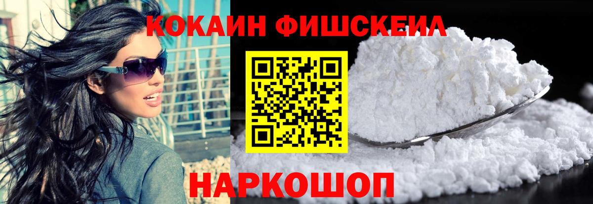 КОКАИН Боливия Чехов