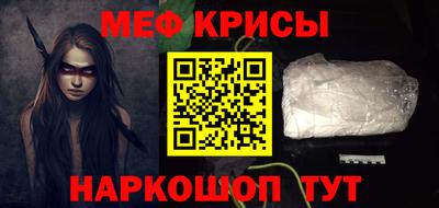 эйфоретик Можайск
