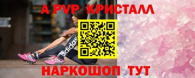 эйфоретик Можайск