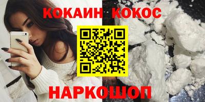 эйфоретик Можайск