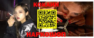 марки lsd Моздок
