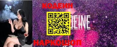 эйфоретик Можайск