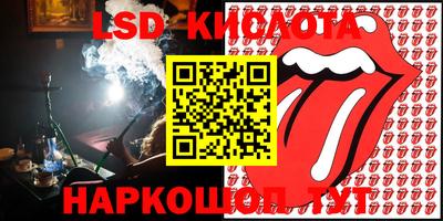 марки lsd Моздок