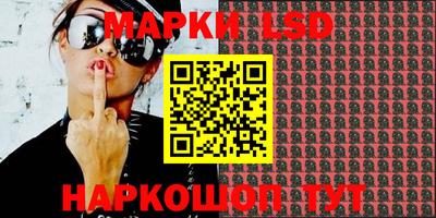 эйфоретик Можайск
