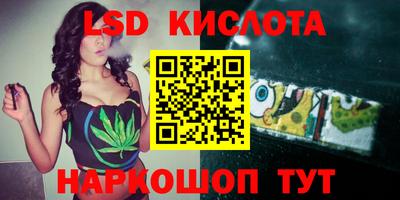 эйфоретик Можайск