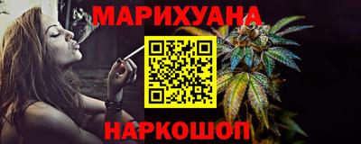 эйфоретик Можайск