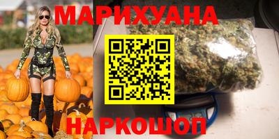 эйфоретик Можайск