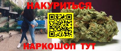 марки lsd Моздок