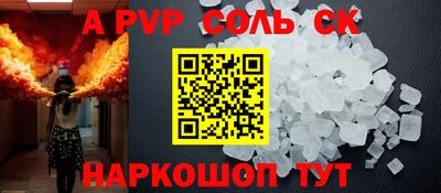 марки lsd Моздок