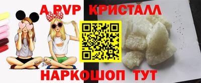 эйфоретик Можайск