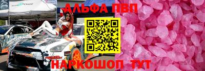 марки lsd Моздок