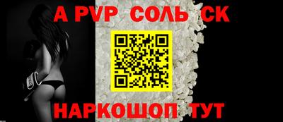 марки lsd Моздок