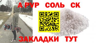 марки lsd Моздок