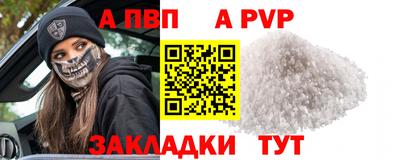 эйфоретик Можайск