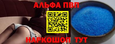 эйфоретик Можайск