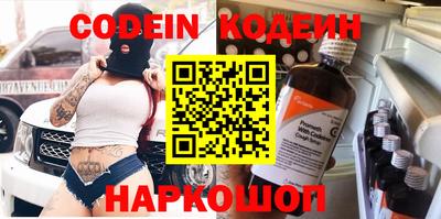 эйфоретик Можайск