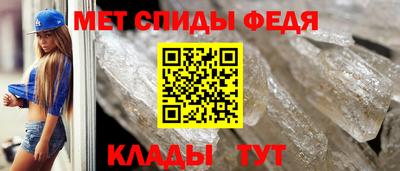 эйфоретик Можайск
