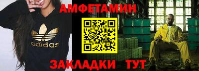 эйфоретик Можайск