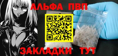 эйфоретик Можайск