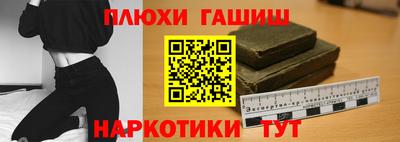 марки lsd Моздок