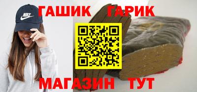 герыч Можга