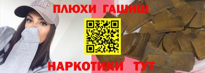 эйфоретик Можайск