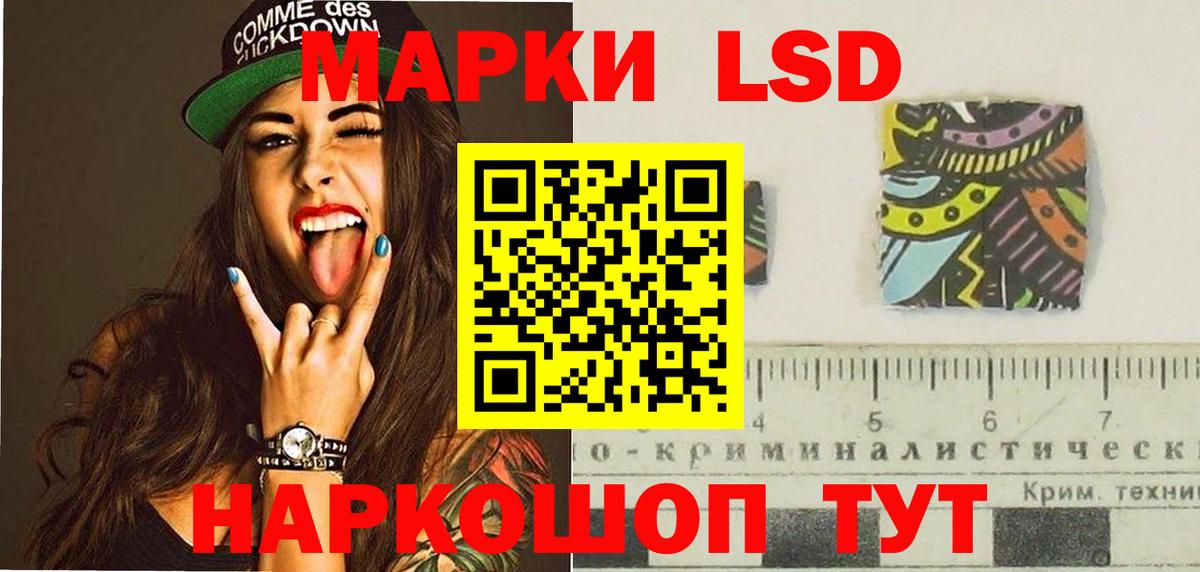 Лсд 25 экстази кислота Чехов