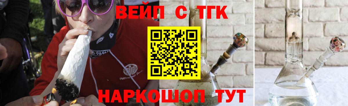 купить наркотики сайты  Вход с VPN  Чехов  Дистиллят ТГК Wax  ТГК Wax 