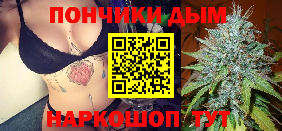 Каннабис White Widow  Вход с VPN  Бошки марихуана LSD WEED  МАРИХУАНА THC 21%  Чехов 